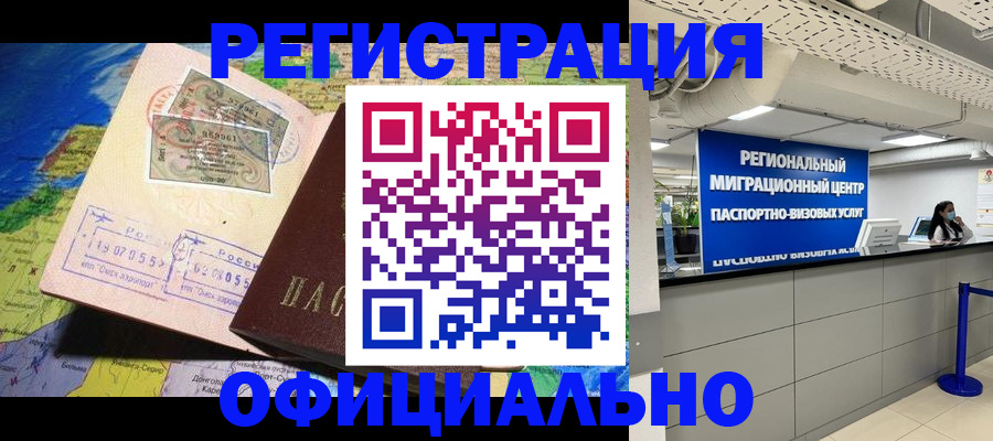 прописка в квартире в Сухиничи